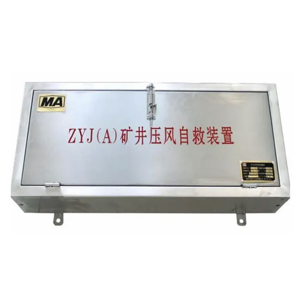 礦井壓風自救裝置